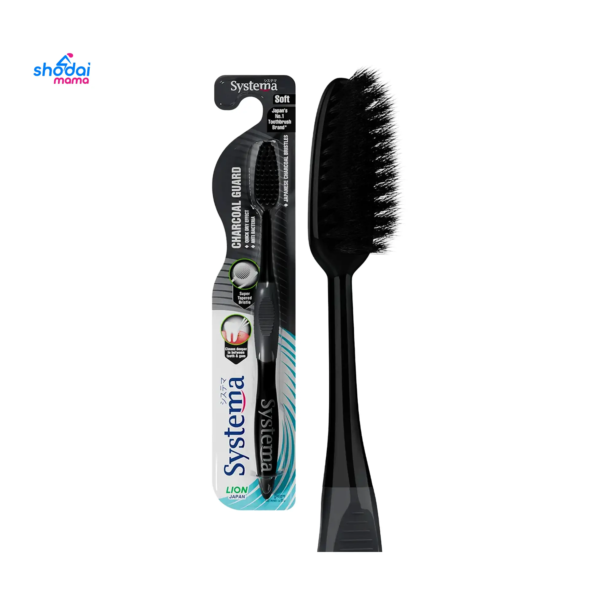 Systema Charcoal Guard Toothbrush